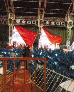 看臺安全預防措施及人員疏散