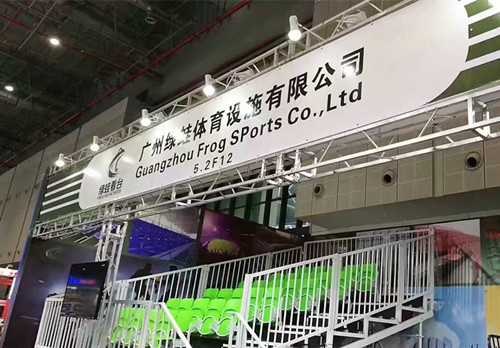 綠蛙看臺亮相2017年第35屆上海體博會(huì)
