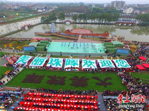 綠蛙看臺榮登衡陽鄉村生態暨珠暉“四美”旅游節活動現場