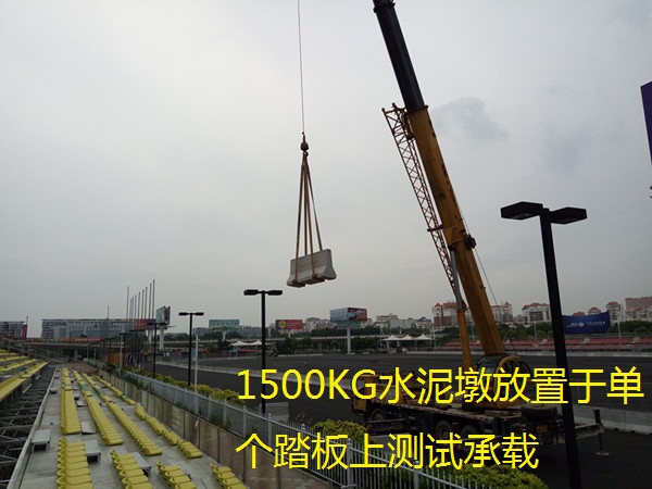 綠蛙可拆卸拼裝低靠背吹塑椅層側(cè)全封閉看臺