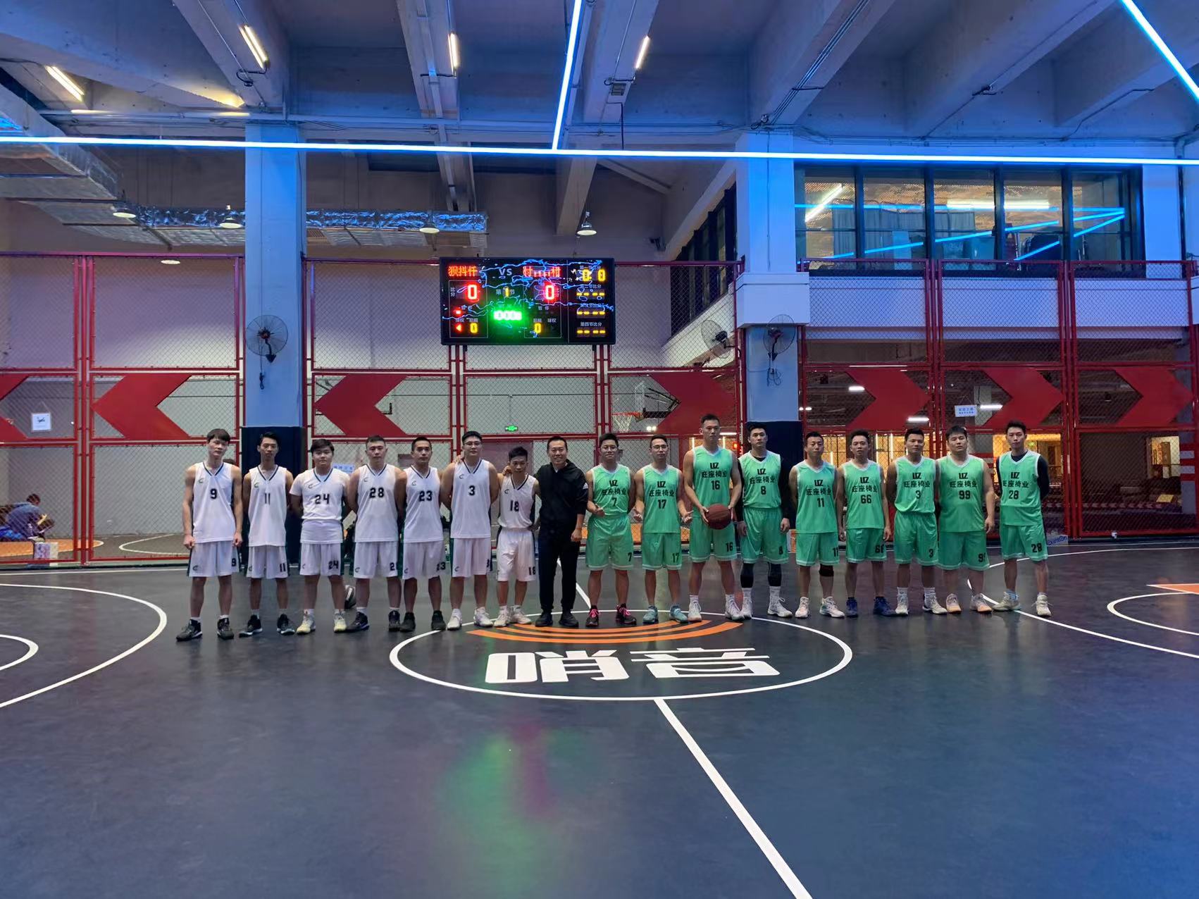 “ 綠蛙看臺VS旺座椅業”籃球交流賽