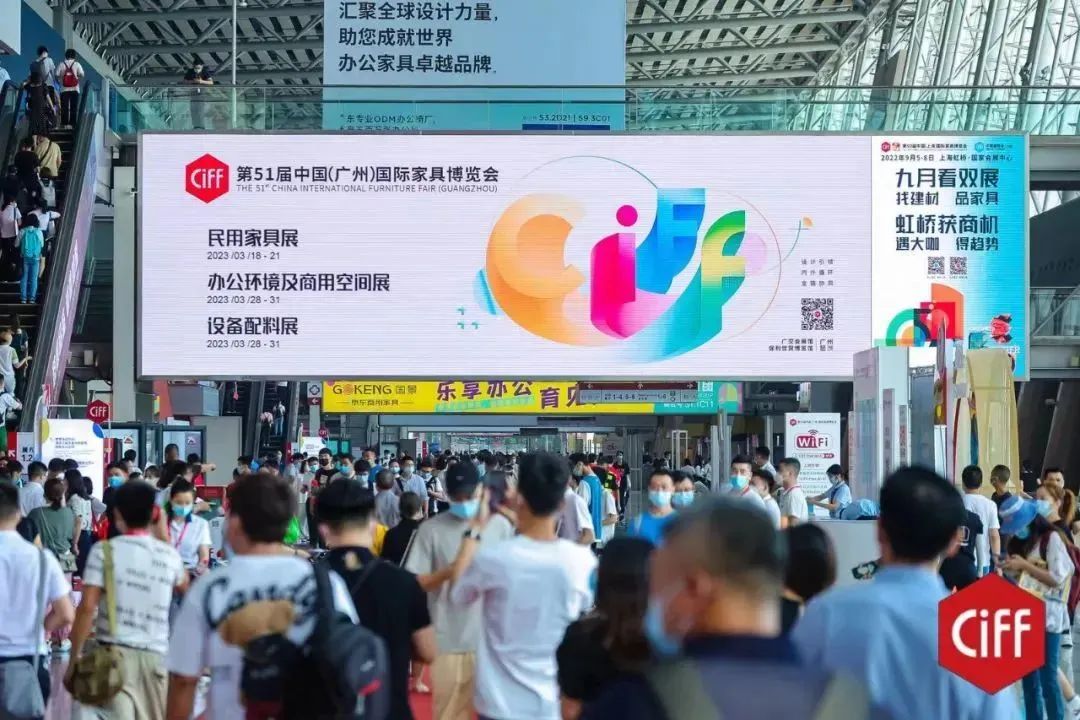 綠蛙看臺參加第49屆中國廣州家具博覽會