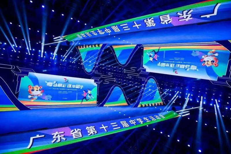 廣東省第十三屆中學生運動會在韶關隆重開幕,綠蛙看臺承接其看臺安裝調試